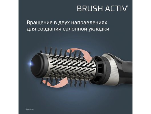 Фен-щетка ROWENTA UB9530F0